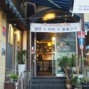 기린옥 네이버블로그