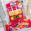 은영이네집밥 | 아이들간식으로 딱! 은영이떡볶이 생밀떡 떡볶이밀키트