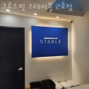 매교역사거리 7번출구 이미지