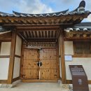 주왕산관광지(민예촌) 이미지