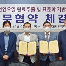 엘엔케이주