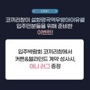 코끼리창
