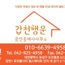 괴정동행정복지센터 이미지