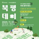 너나들이협동조합 이미지