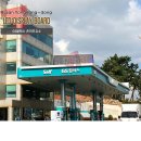 (주)코끼리주유소 이미지