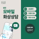 원진광고 네이버블로그