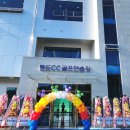 통도CC 골프연습장 이미지