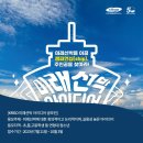 (주)미래커뮤니케이션