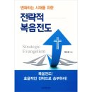 성광문화사 쇼핑하우