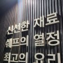 헬로우스시주