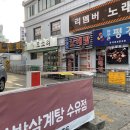 평강약국 이미지