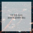 가야부동산공인중개사사무소 이미지