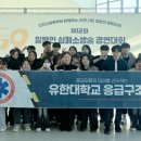 유한소방 경인자치신문