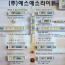 전원광고사 - 서구 북비산로 257-1 | 전원광고사