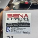 (판매완료) 세나 SPH10 블루투스 헤드셋 신품 이미지