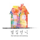 [단독]'프듀 12위' 한혜리, 스타제국과 결별 이미지