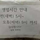 심곡24시불가마사우나 이미지