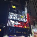 솔리드 | 서면 롯데백화점 포장마차 근처 솔리드 원탁 다녀온 후기- 서면 가라오케 추천