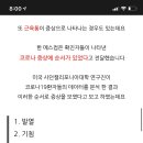 연합이비인후과의원 이미지