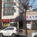 수원-1758 네이버블로그