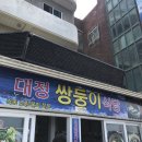 하모리-38 이미지