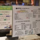 인계숯불닭갈비