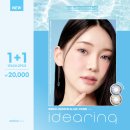 렌즈아이 이미지