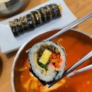 꼬숩 김밥 이미지