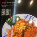마산게낙찜 Daum카페