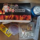 동근이숯불두마리치킨 이미지