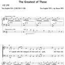 The Greatest of These / If I speak with the tongues (Jay Rouse) [Alfred] 이미지