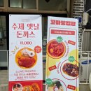 [단양맛집] 가은산 새바위 정상에서 즐기는 꿀맛 도시락! '꼬마뚱김밥' 포장 후기