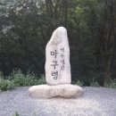 주막거리캠프 이미지