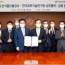 한국농수산식품유통공사 이미지