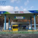 홍성주유소 네이버블로그