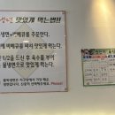불독냉면 이미지
