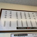 본정손만두