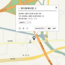 왔다할매국밥 - 성주군 운용로 1016 | 왔다할매국밥