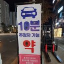테크노제일약국 이미지