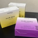 비너톡 발포비타민 내돈내산 다이어트 레몬맛 산머루맛 후기