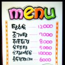 메뉴 (menu) 4절 이미지