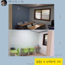 대림동푸르넷공부방