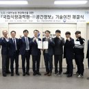 농촌진흥청(국립농업과학원) 이미지