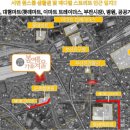 봄여름가을겨울아파트 이미지