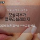 엘유라인업의원 이미지