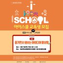 아인파트너스 이미지
