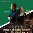 라스칼라