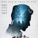 뮤지컬 <그날들> 이미지