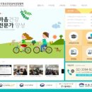 놀이심리상담사(2급) 이미지