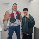 빅펀치 복싱클럽 | [판교복싱/판교스타복싱] 마동석 배우님의 &#39;빅펀치 복싱클럽&#39;에 방문하였습니당❤️❤️
